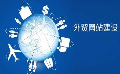 创建海外网站成本解析 从建设到维护的全方位预算指南