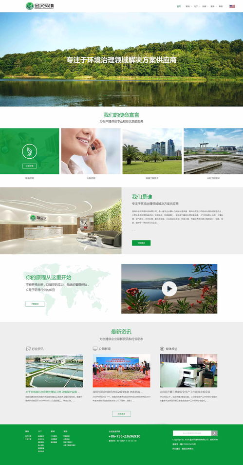 5G互联网时代 网站建设与维护的关键角色